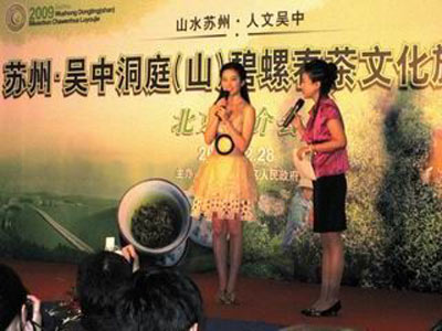 ��ɽ���ݴ���ժ